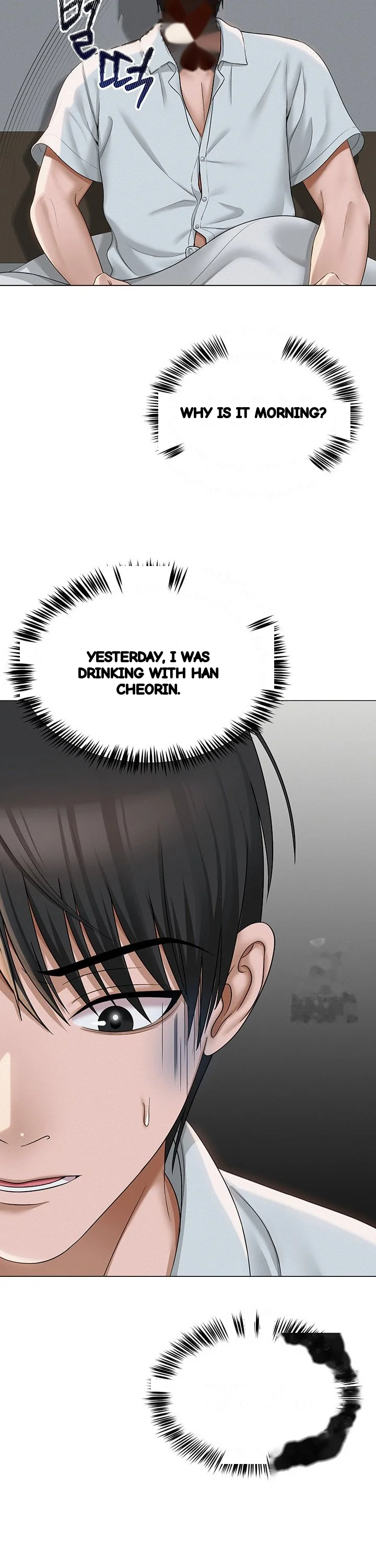 Sns Chapter 2 - Page 17
