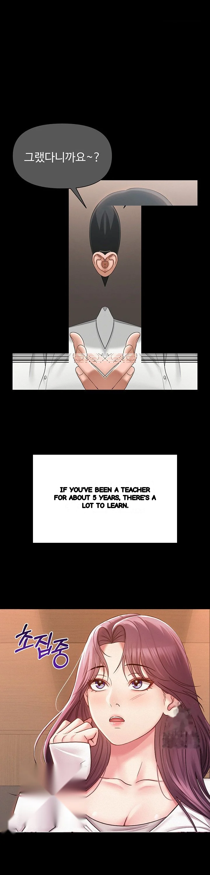 Sns Chapter 2 - Page 20