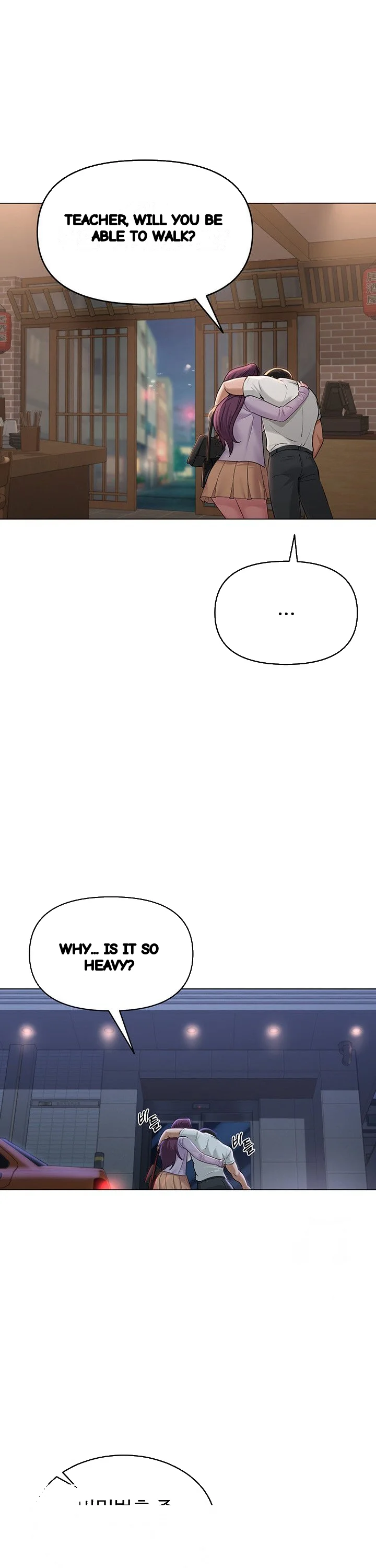 Sns Chapter 2 - Page 7