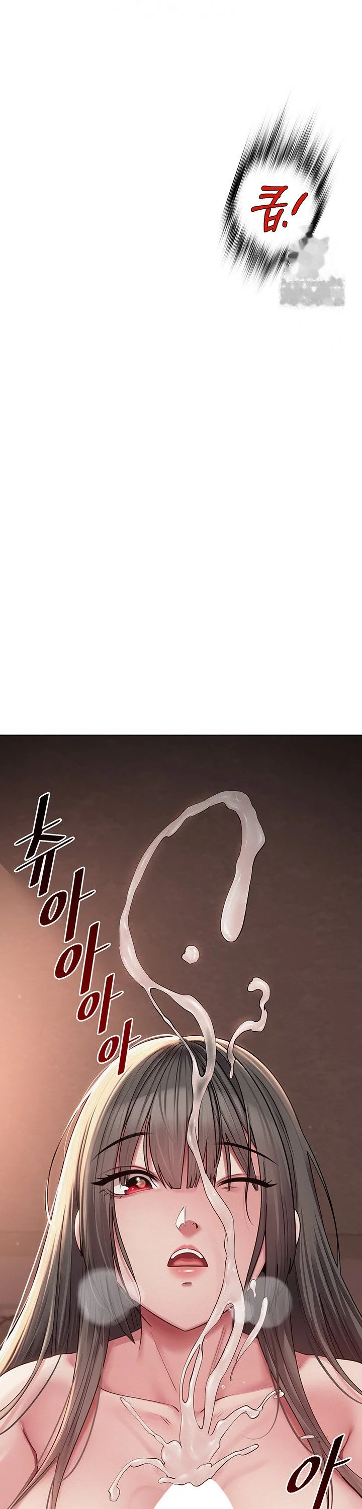 Sns Chapter 6 - Page 13