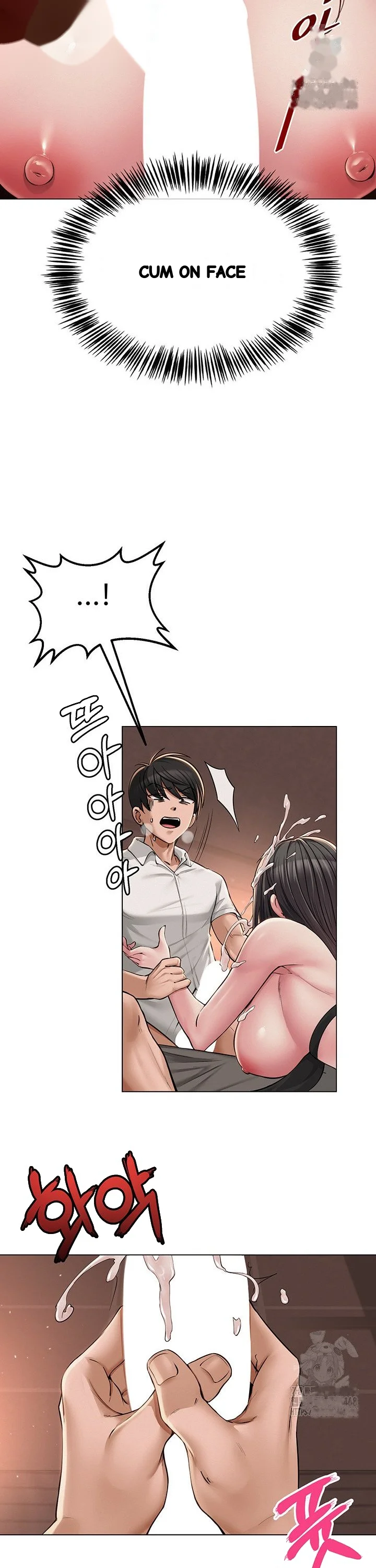 Sns Chapter 6 - Page 14