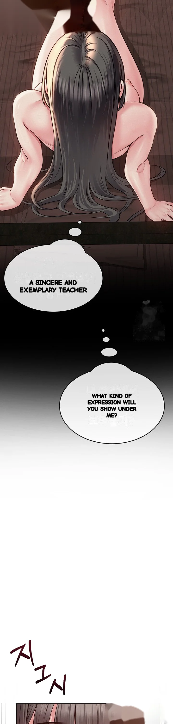 Sns Chapter 6 - Page 37
