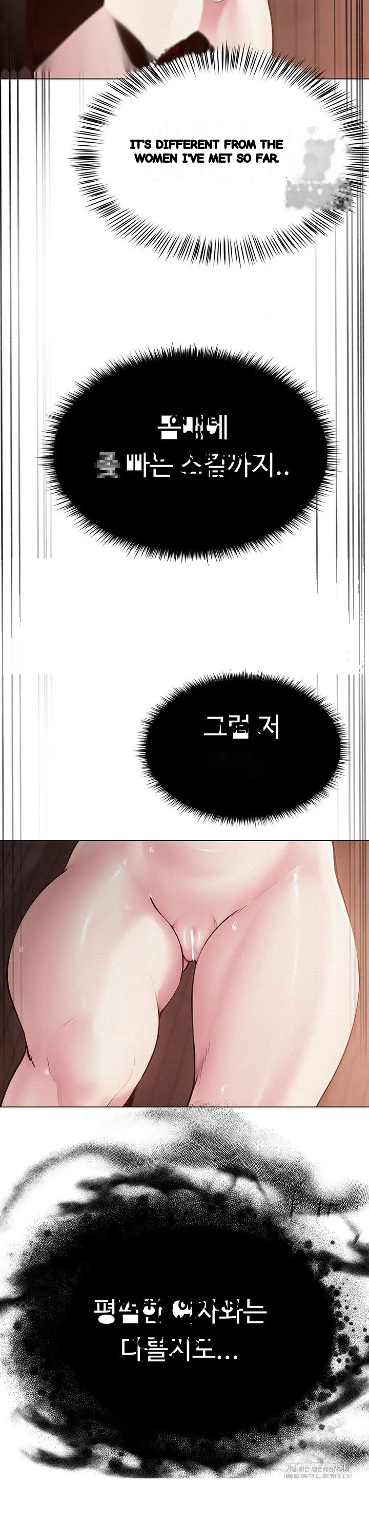 Sns Chapter 6 - Page 39