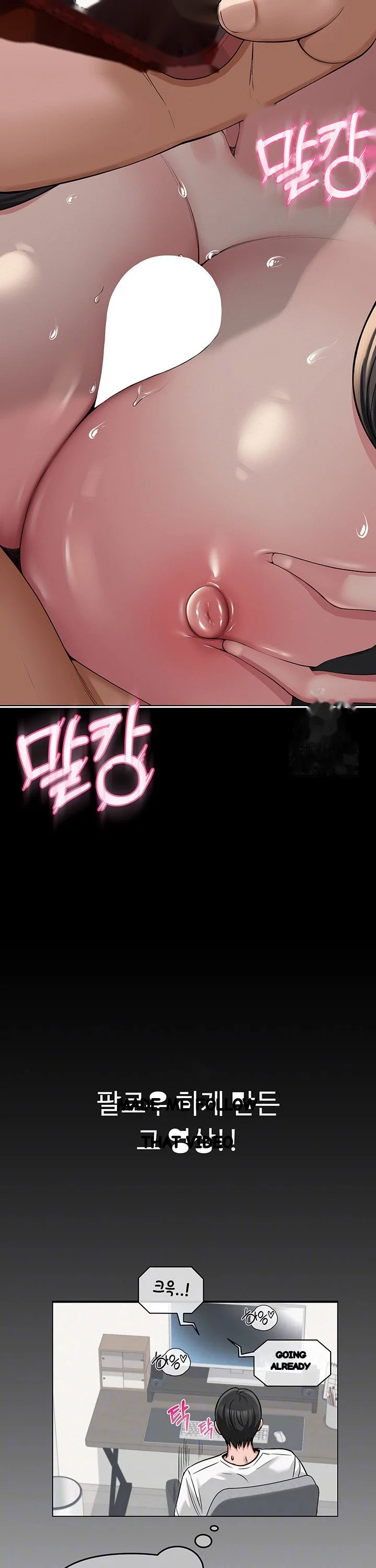 Sns Chapter 6 - Page 4