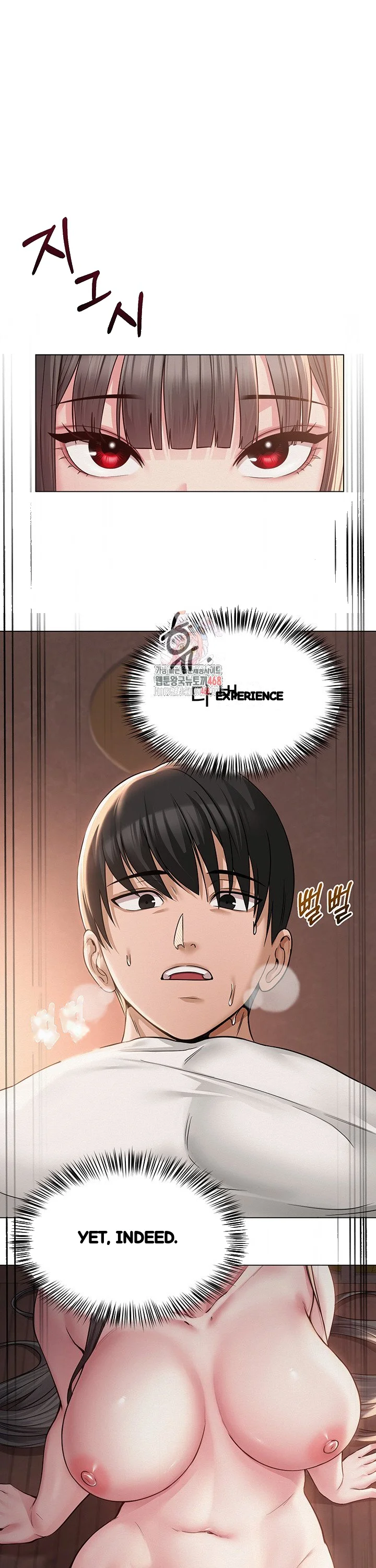 Sns Chapter 7 - Page 2