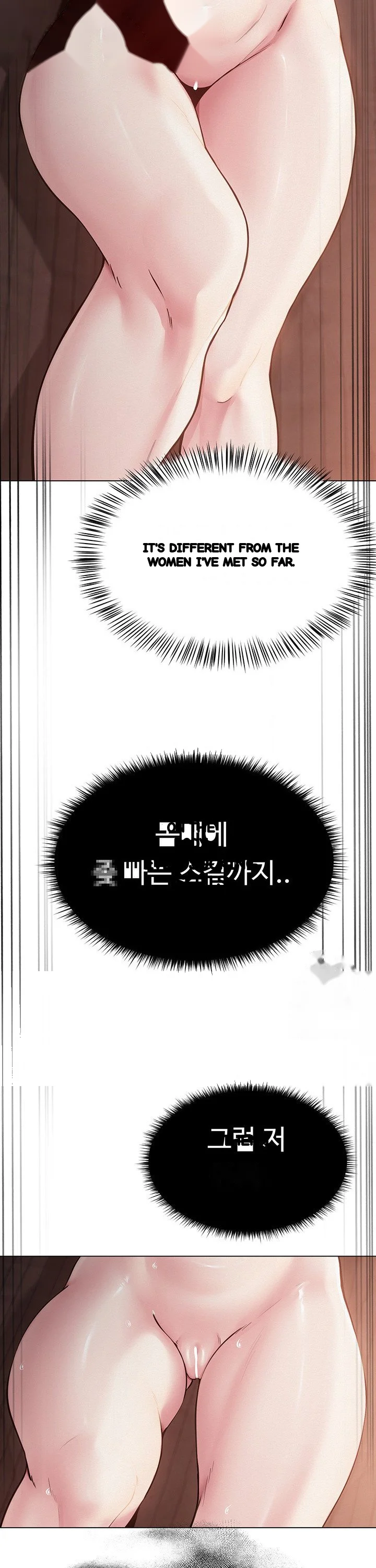 Sns Chapter 7 - Page 3