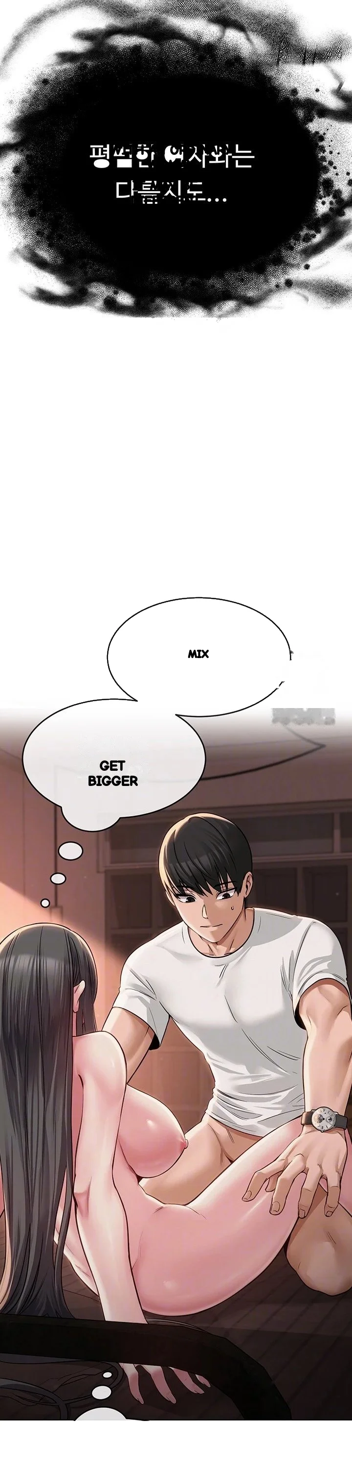 Sns Chapter 7 - Page 4