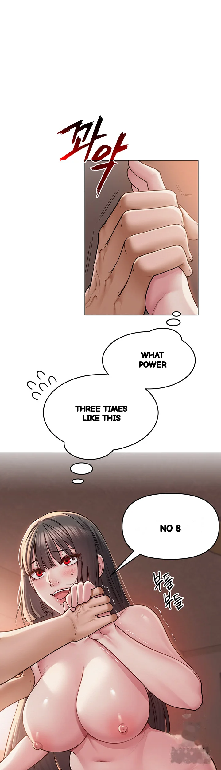 Sns Chapter 9 - Page 14