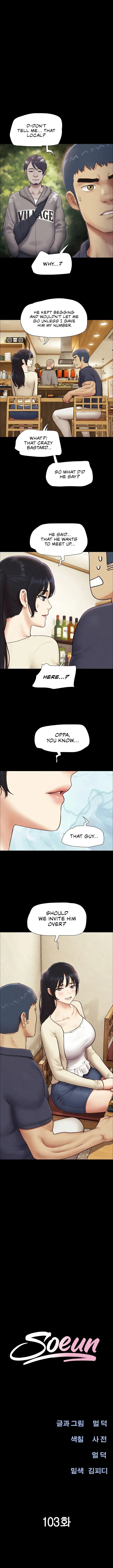 So Eun For All Chapter 103 - Page 1