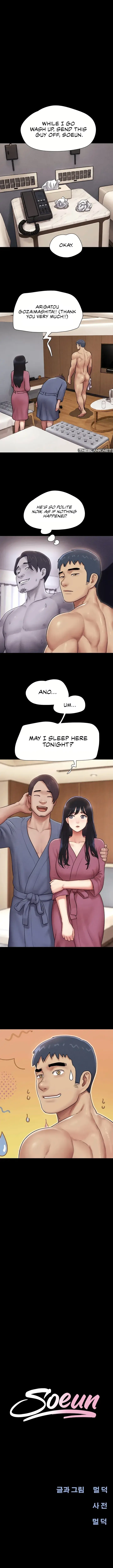 So Eun For All Chapter 105 - Page 1