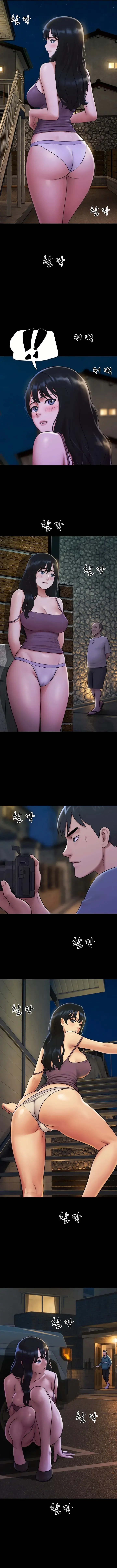 So Eun For All Chapter 106 - Page 7