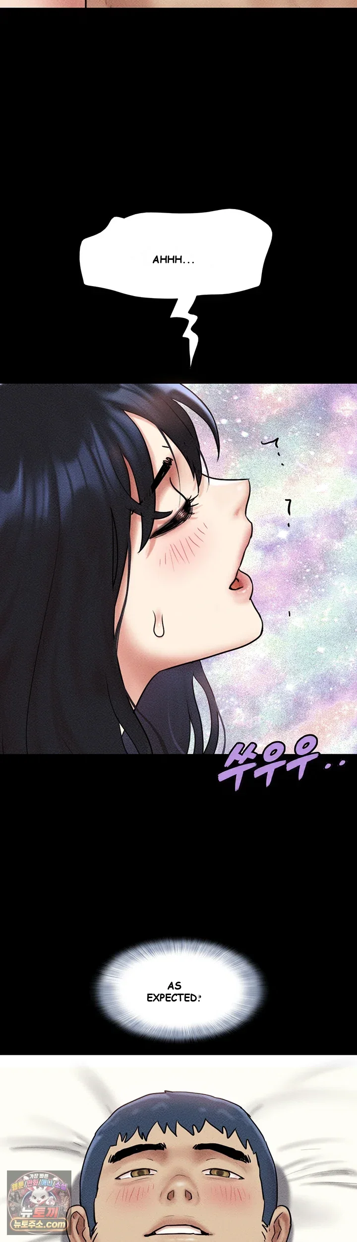 So Eun For All Chapter 110 - Page 14