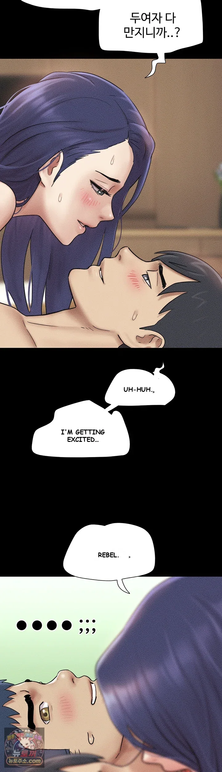 So Eun For All Chapter 110 - Page 29