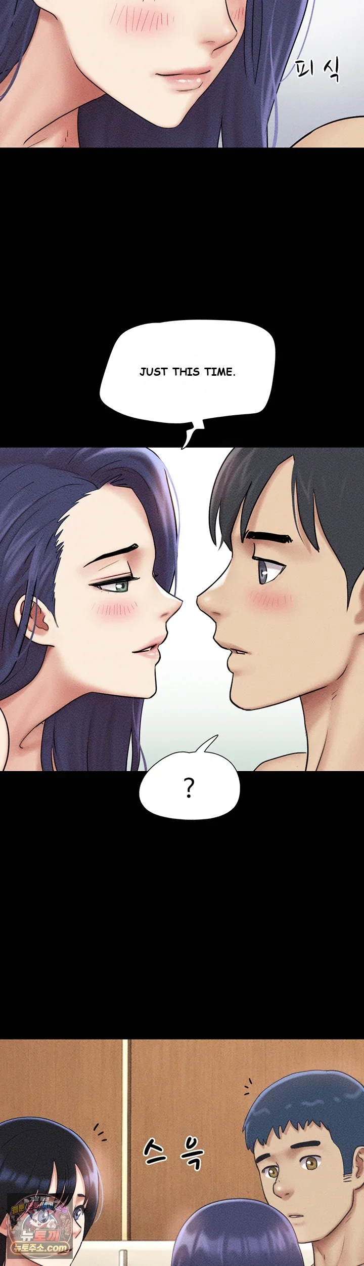 So Eun For All Chapter 110 - Page 50