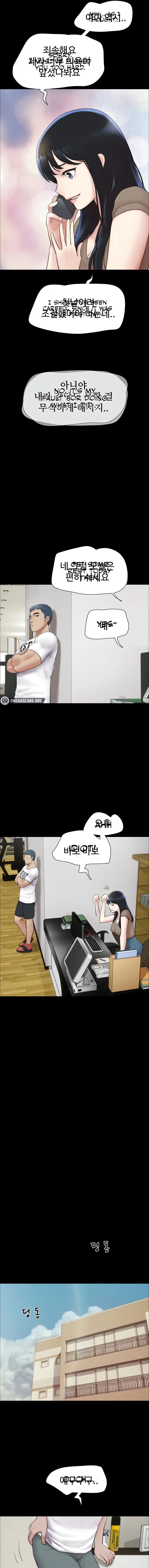 So Eun For All Chapter 23 - Page 15