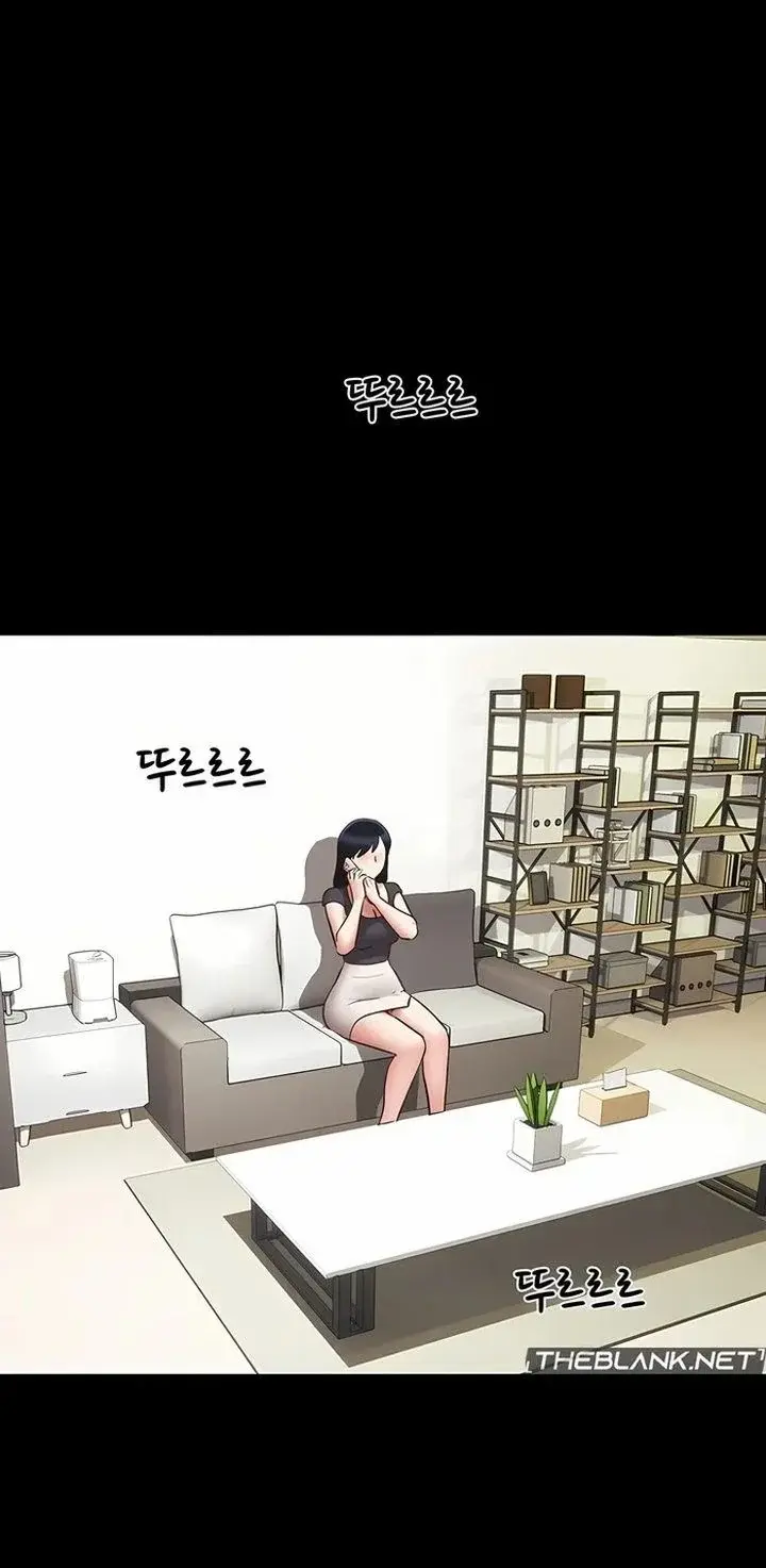 So Eun For All Chapter 77 - Page 14