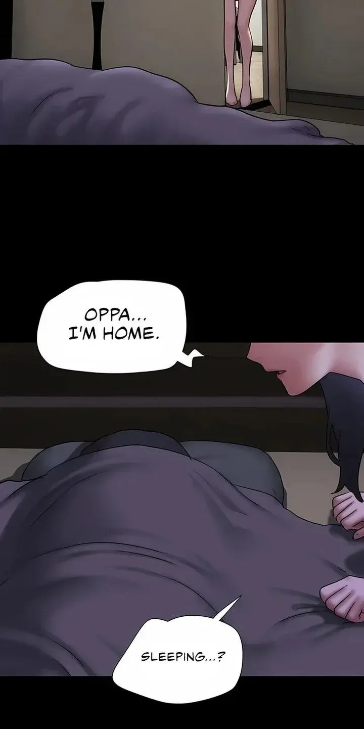 So Eun For All Chapter 77 - Page 2