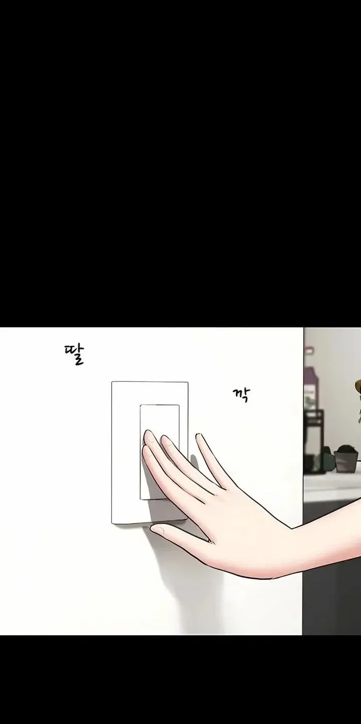 So Eun For All Chapter 77 - Page 7