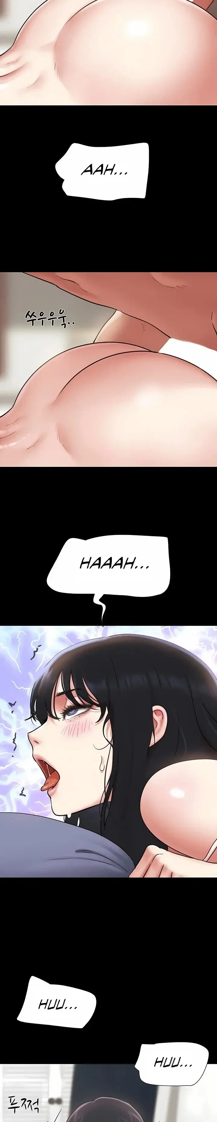 So Eun For All Chapter 79 - Page 27