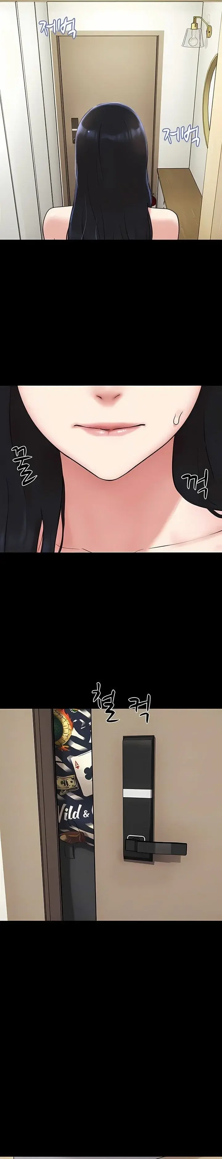 So Eun For All Chapter 83 - Page 9