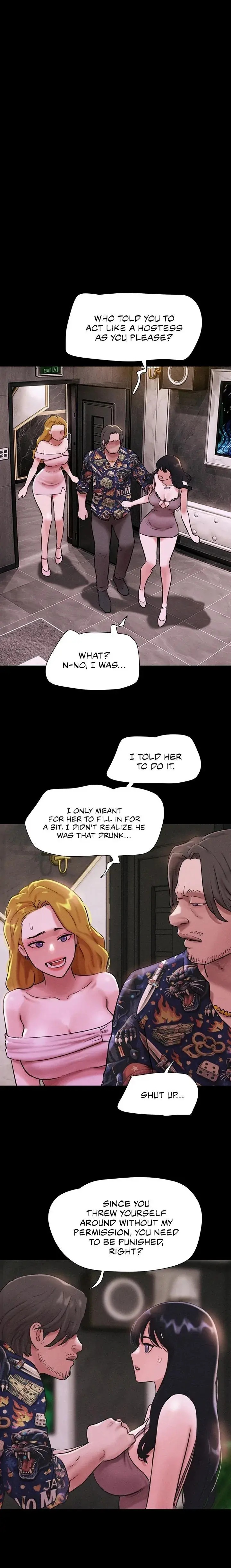 So Eun For All Chapter 90 - Page 1