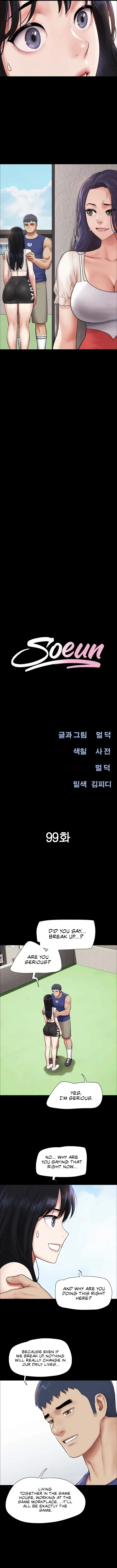 So Eun For All Chapter 99 - Page 2