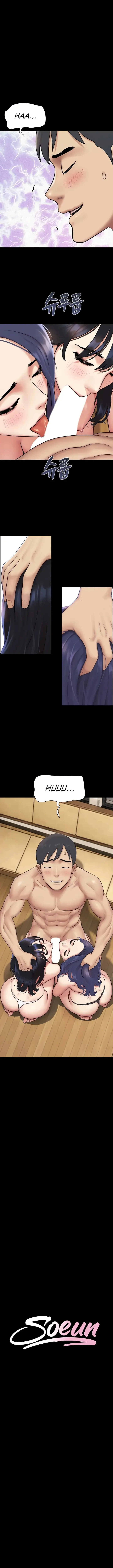 Soeun Chapter 109 - Page 1