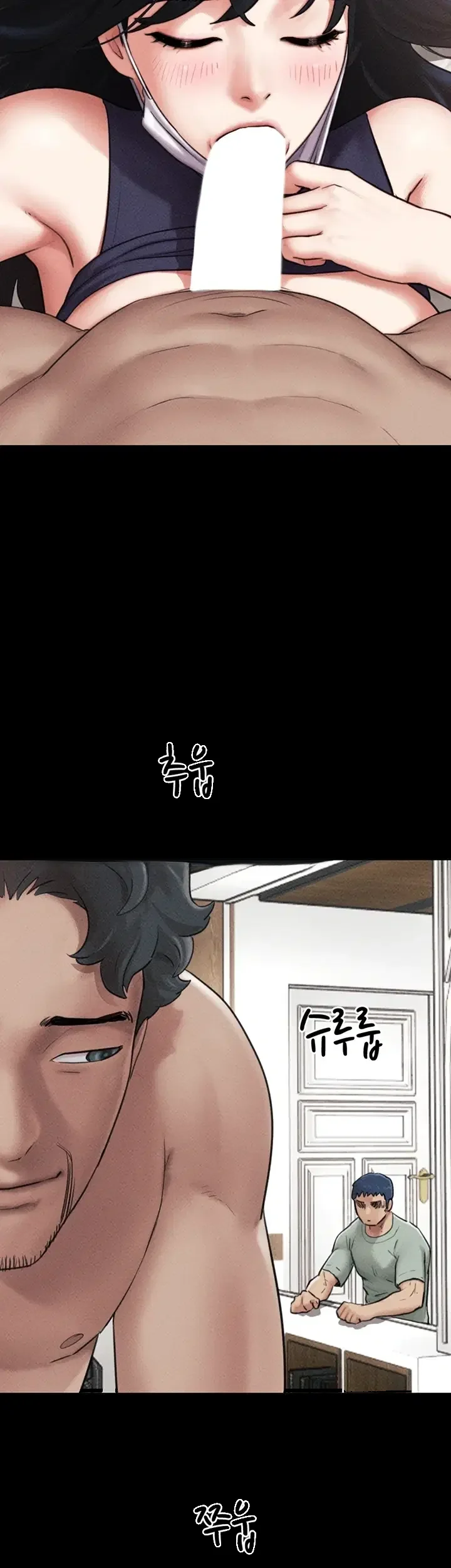 Soeun Chapter 117 - Page 15