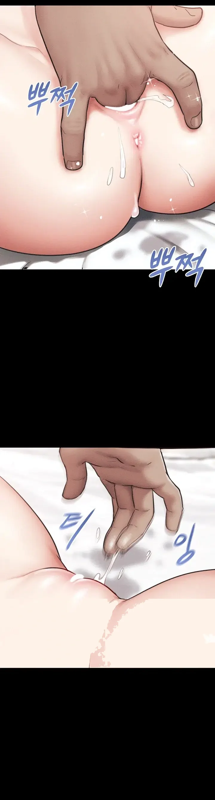 Soeun Chapter 117 - Page 21