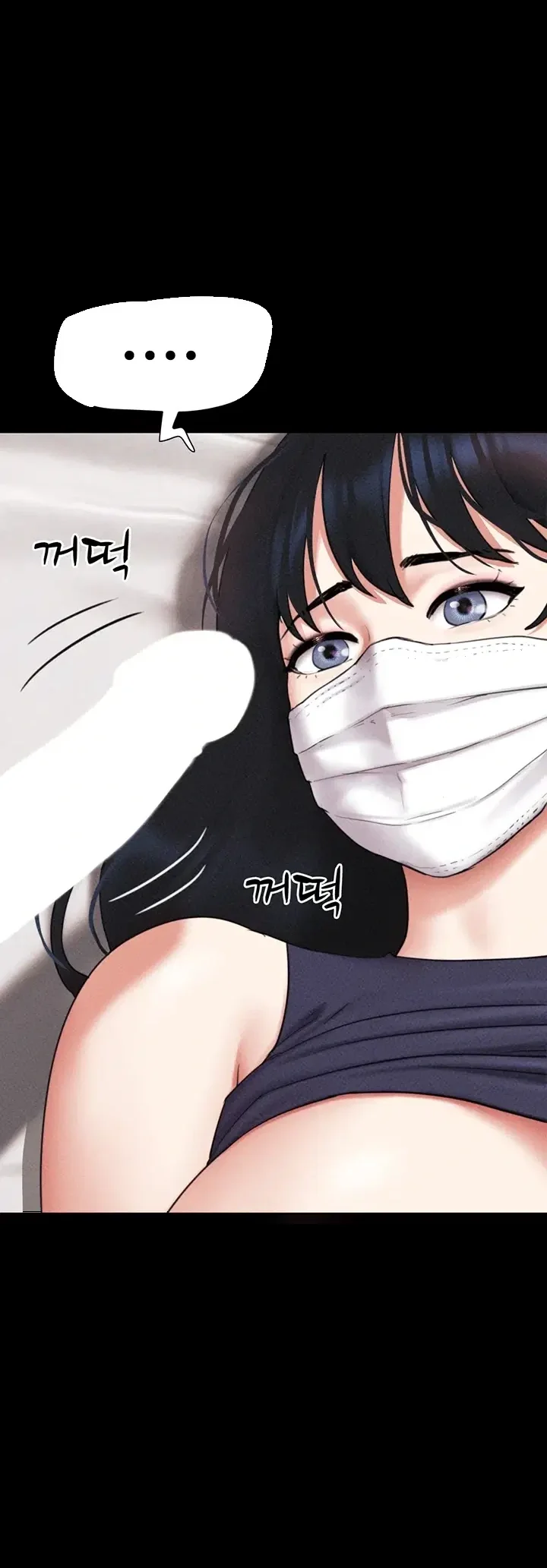 Soeun Chapter 117 - Page 3