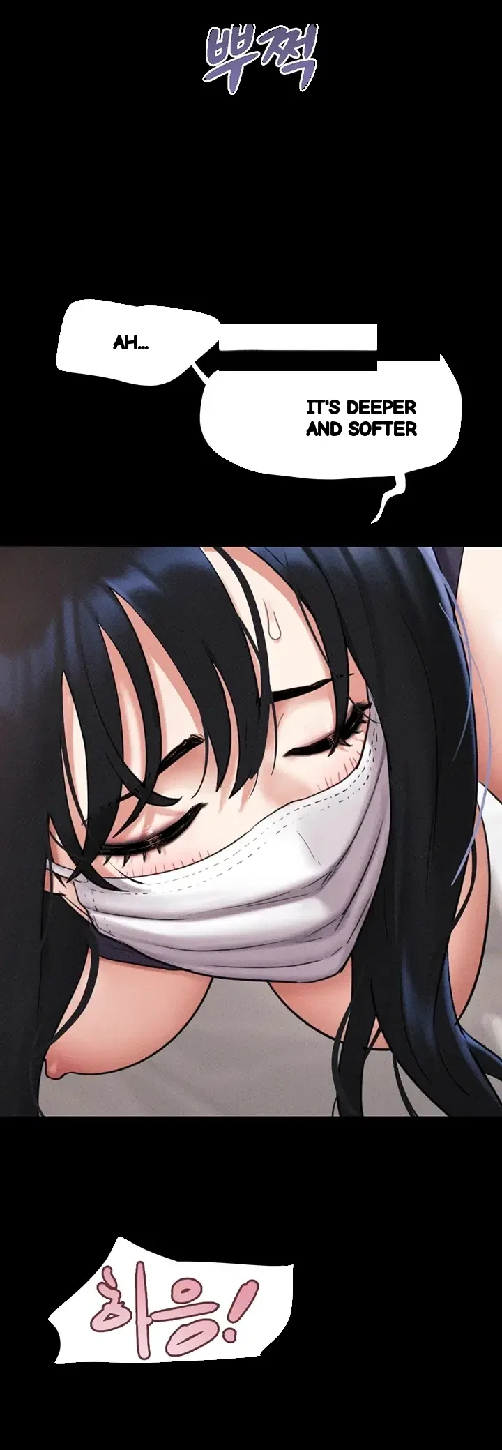 Soeun Chapter 117 - Page 48