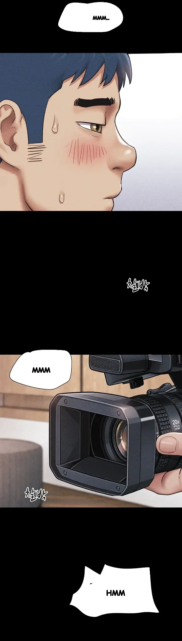 Soeun Chapter 117 - Page 8