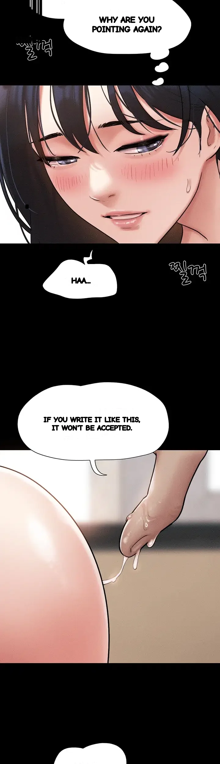 Soeun Chapter 118 - Page 25