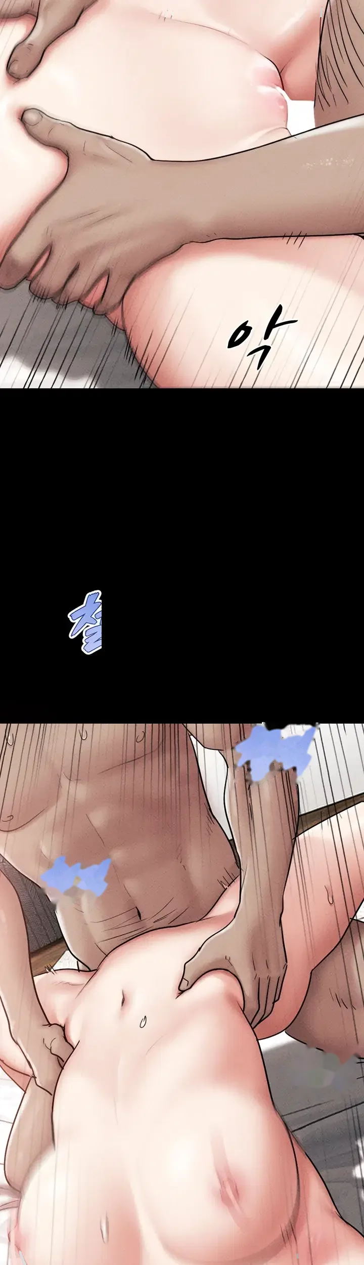 Soeun Chapter 118 - Page 45