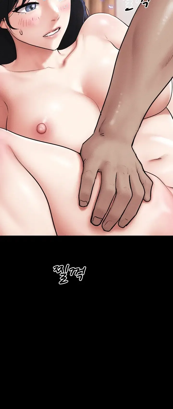 Soeun Chapter 118 - Page 53
