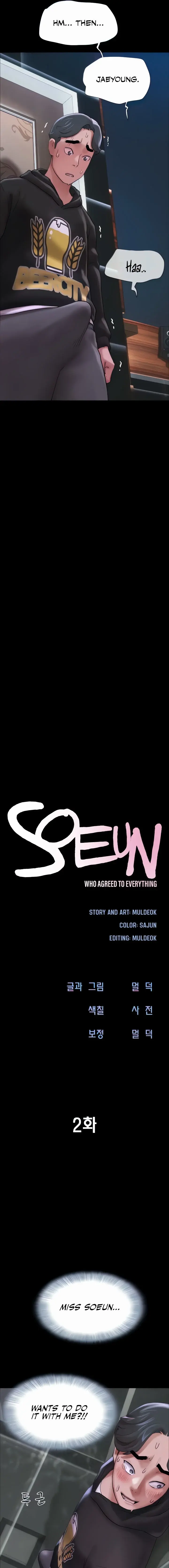 Soeun Chapter 2 - Page 3