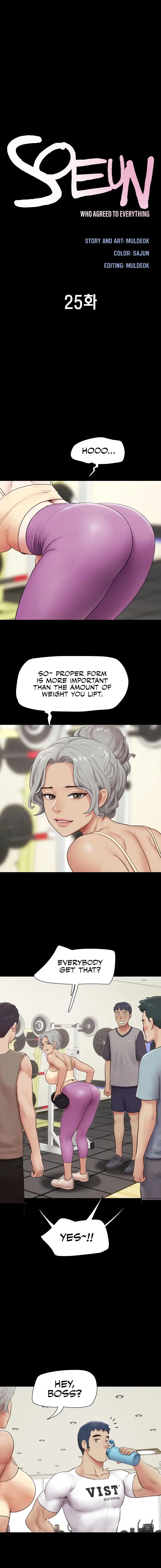 Soeun Chapter 25 - Page 3
