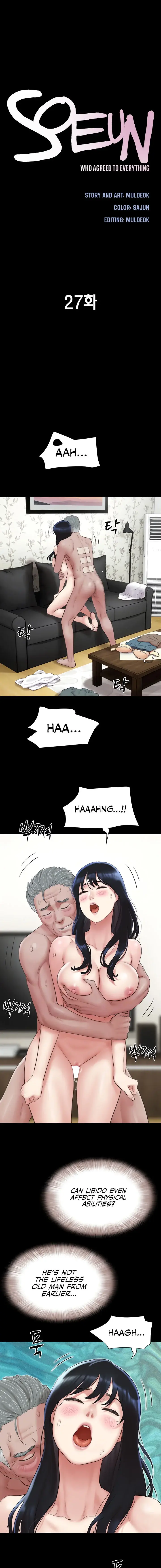 Soeun Chapter 27 - Page 3