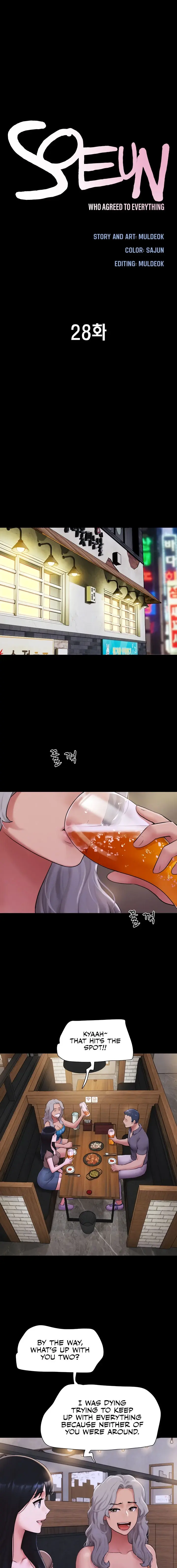 Soeun Chapter 28 - Page 3