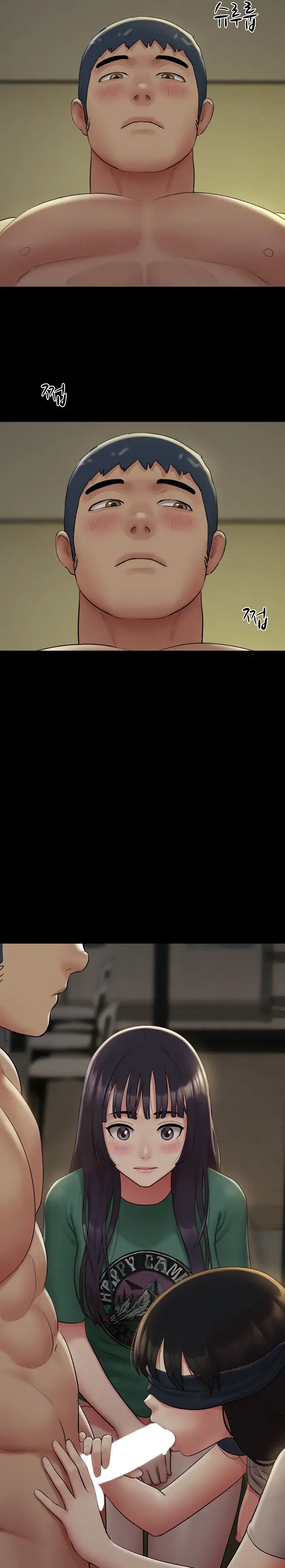 Soeun Chapter 34 - Page 17