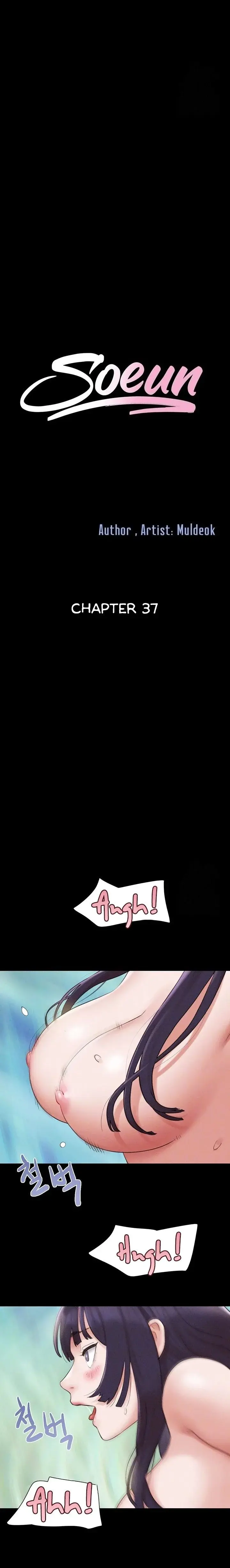 Soeun Chapter 37 - Page 3