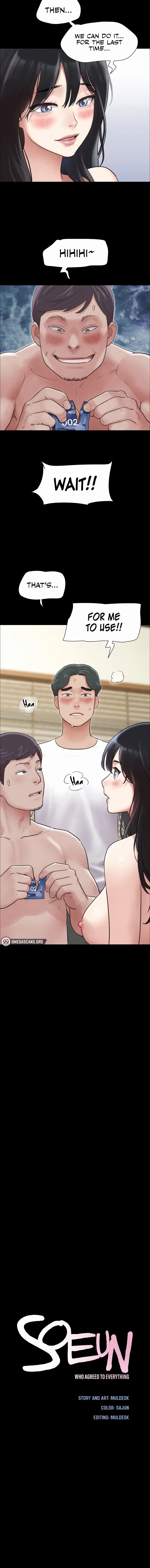 Soeun Chapter 5 - Page 2