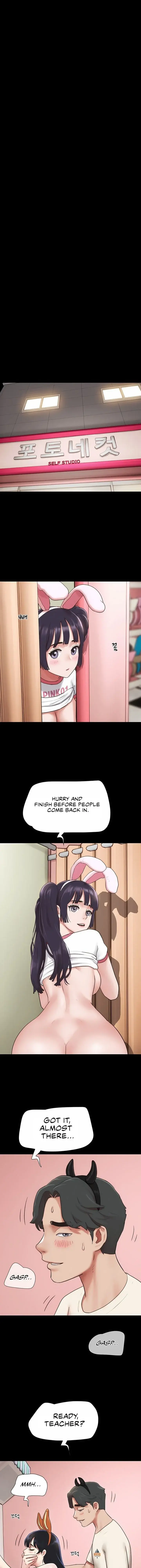 Soeun Chapter 76 - Page 15