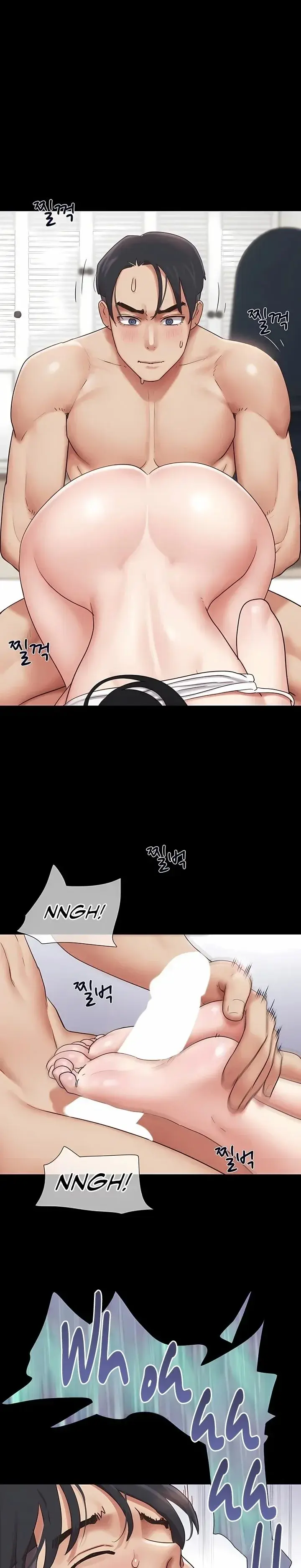 Soeun Chapter 79 - Page 17