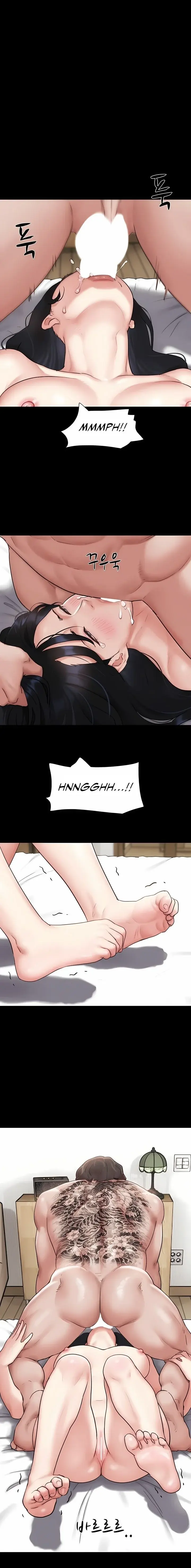 Soeun Chapter 86 - Page 15