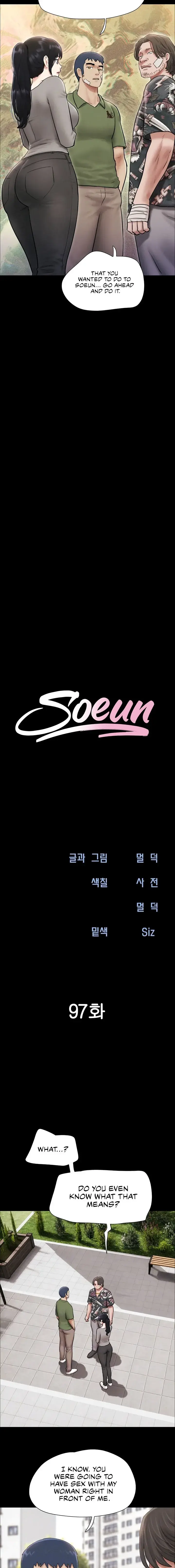 Soeun Chapter 97 - Page 2