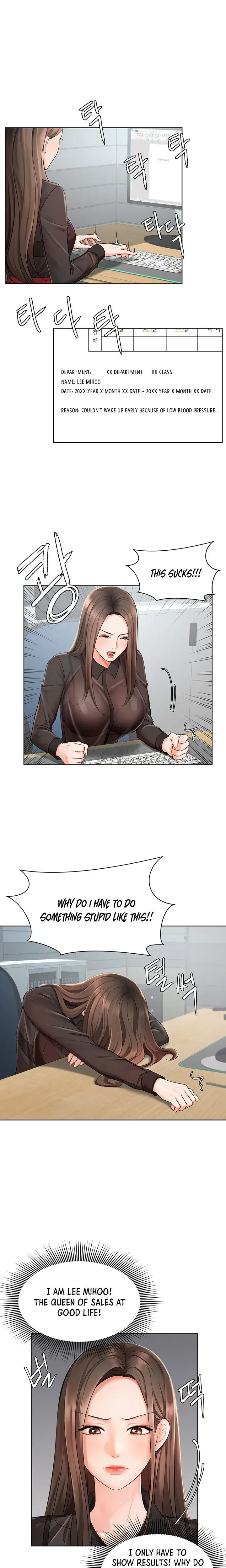 Sold Out Girl Chapter 1 - Page 23