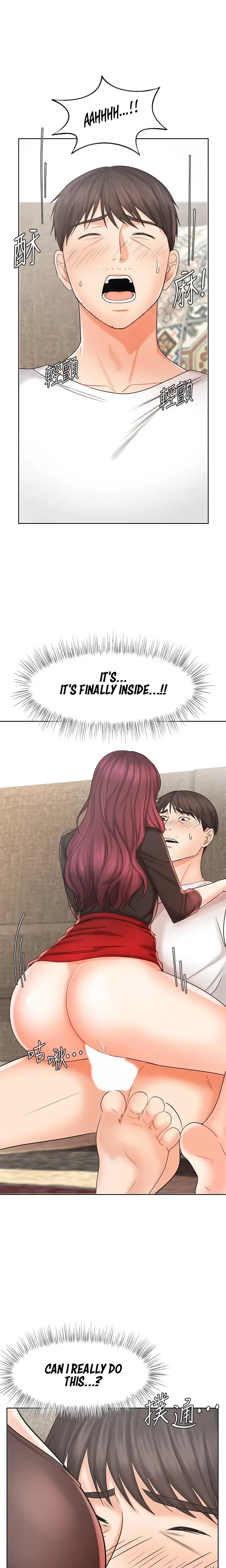 Sold Out Girl Chapter 10 - Page 17