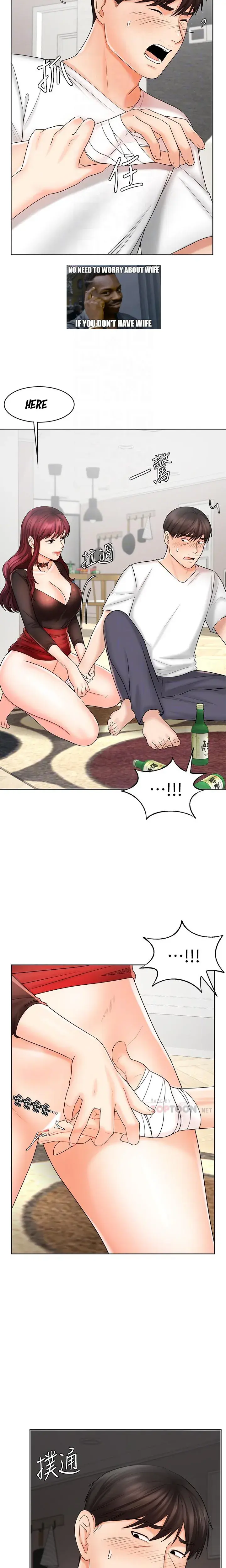 Sold Out Girl Chapter 10 - Page 5