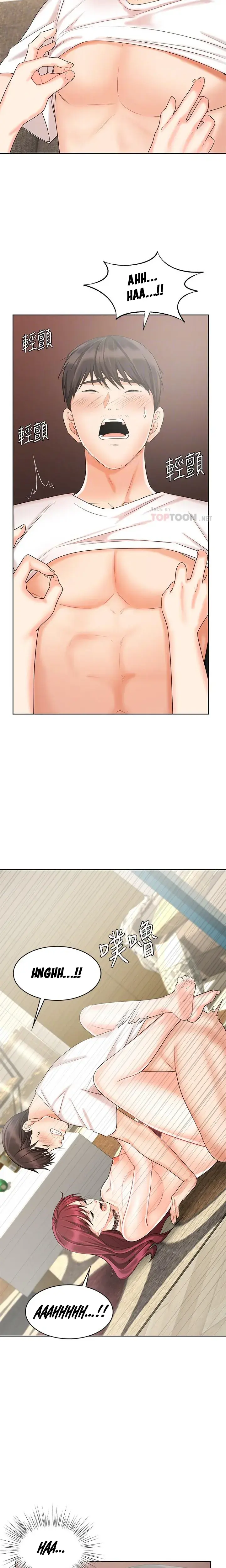 Sold Out Girl Chapter 11 - Page 11